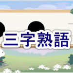 Thumbnail of post image 020