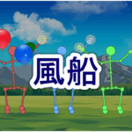 Thumbnail of post image 046