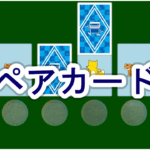 Thumbnail of post image 084