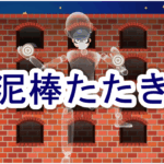 Thumbnail of post image 021