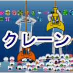 Thumbnail of post image 104
