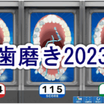 Thumbnail of post image 025