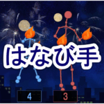 Thumbnail of post image 198