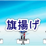 Thumbnail of post image 090