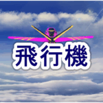 Thumbnail of post image 159