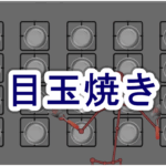 Thumbnail of post image 029