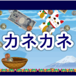 Thumbnail of post image 145