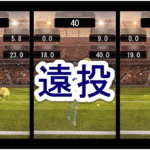 Thumbnail of post image 051