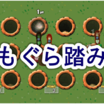Thumbnail of post image 029
