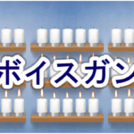 Thumbnail of post image 059