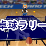 Thumbnail of post image 057