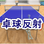 Thumbnail of post image 057