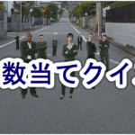 Thumbnail of post image 151