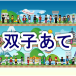 Thumbnail of post image 142