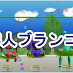 Thumbnail of post image 061