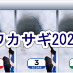 Thumbnail of post image 016