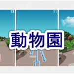 Thumbnail of post image 009