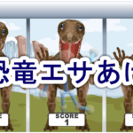 Thumbnail of post image 042