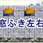 Thumbnail of post image 075