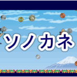 Thumbnail of post image 060